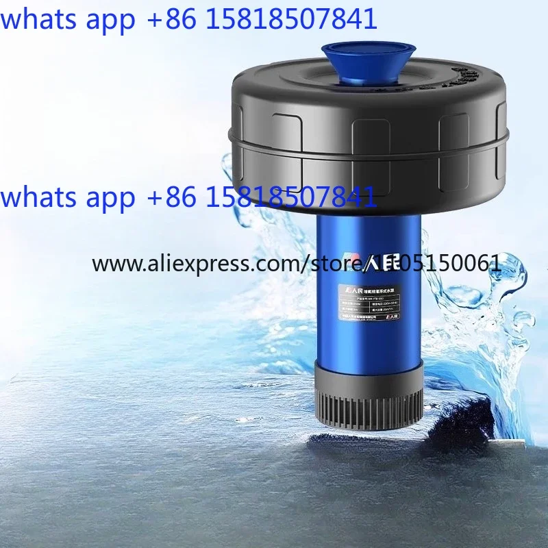 220V automatic aerobic pump, high-power irrigation and drainage floating water pump for breeding