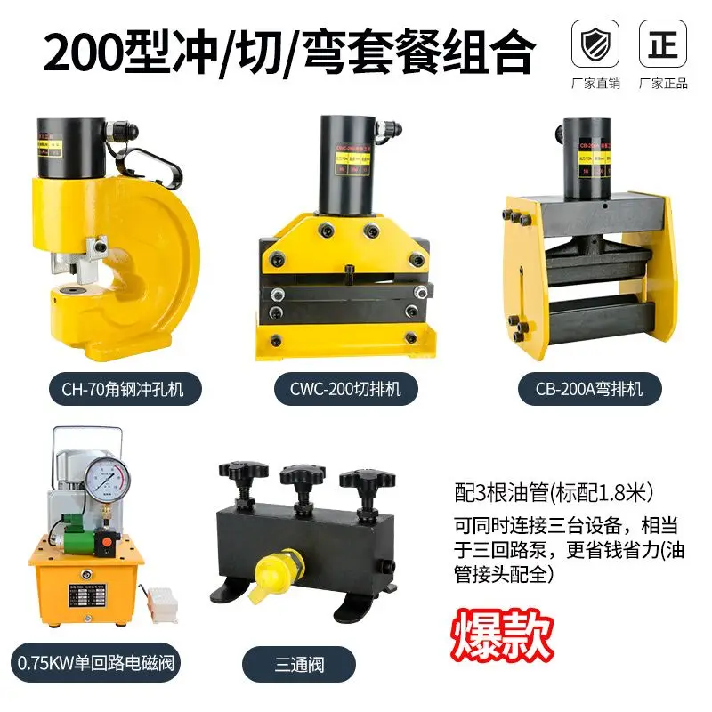 آلة معالجة الحافلات آلة معالجة القضبان النحاسية متعددة الوظائف آلة ثني القطع اللكم؛ كماشة العقص