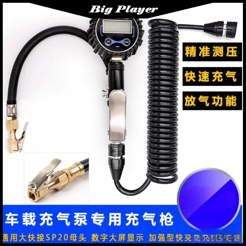 Tire Pressure Inflation Clip LED Display Digital Pressure Gauge Fast Inflation Chuck Tool