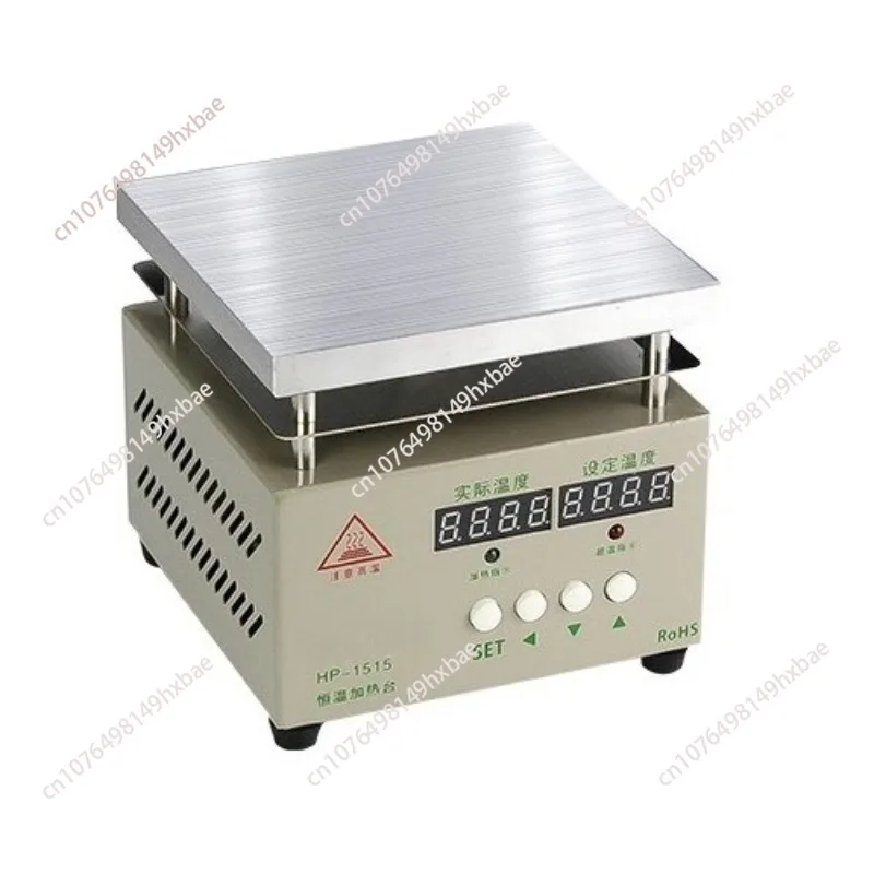 HPA Series Digital Hot Plate Preheating Station 300W 400W 800W 1200W 4030 5030 5040 6040