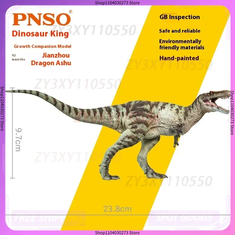 

PNSO Qianzhou Dragon King Dinosaur Growth Companion Model Educational Collectible Toy Figure For Kids And Adults