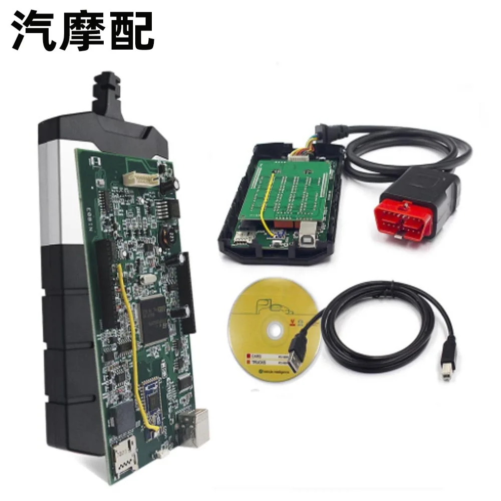 

Double board 150 2021.11 with bluetooth TCS OBD with bluetooth car diagnostic instrument