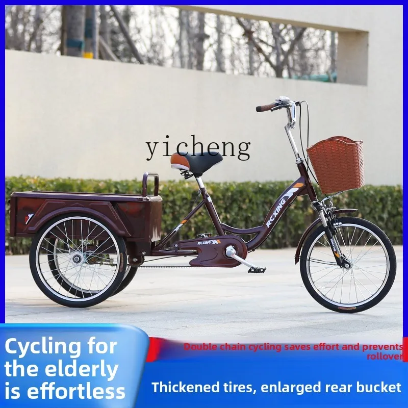 XL tricycle elderly pedal bike light pedal bike