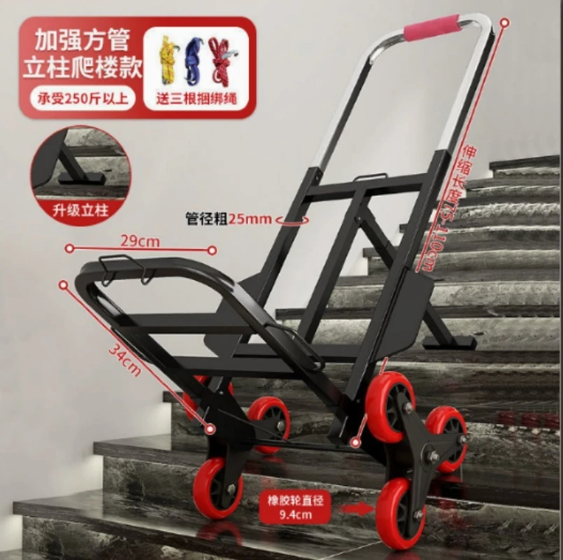 Stair Climbing Artifact Moving Cart Lifting Heavy Loads, Building Luggage Trolley, Portable Foldable Household Puller