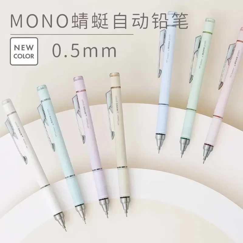 

Новинка 2025 года, автоматический карандаш Tombow Dragonfly, качающийся свинцовый ремень, резиновый сменный сердечник, низкий центр тяжести, против усталости