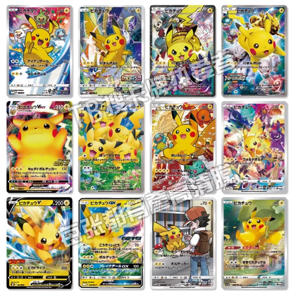 DIY Pokemon PTCG Japanese Version Pikachu 12PCS/Set Laser Flash Card Anime Peripheral Game Collection Card Holiday Gift