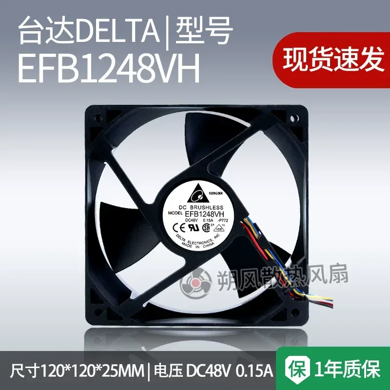 for Original Delta EFB1248VH 12025 48V 0.15A Three Wire With Detection Cooling Fan