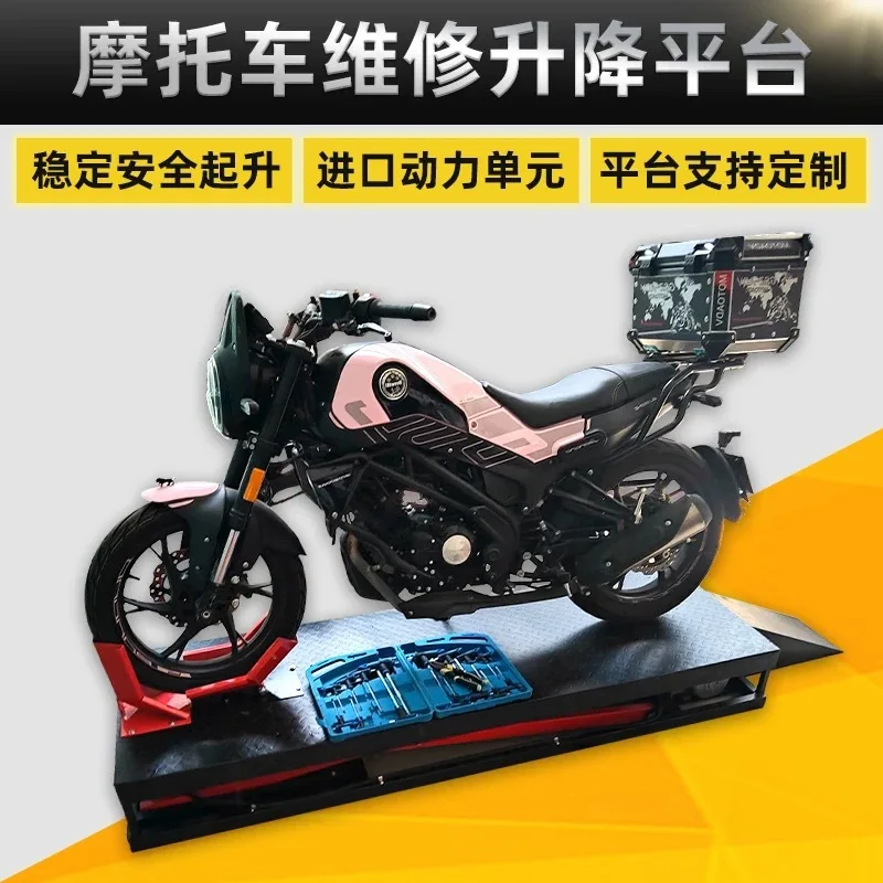 

Motorcycle lift, sports car, electric vehicle maintenance tool, hydraulic lifting platform, scissor lift