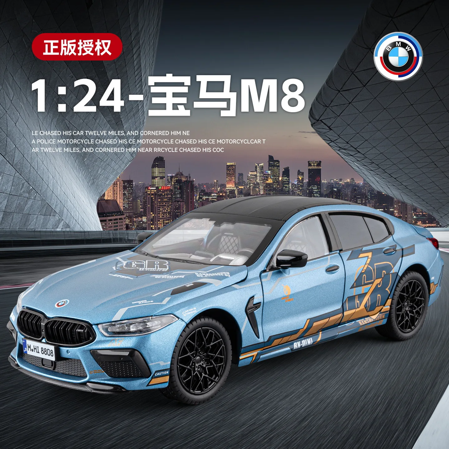 1:24 M8 Diecast Alloy Car Model Pull Back Sound Light Exquisite Craft German Coupe Desktop Office Decor Collectible Gift For Boy