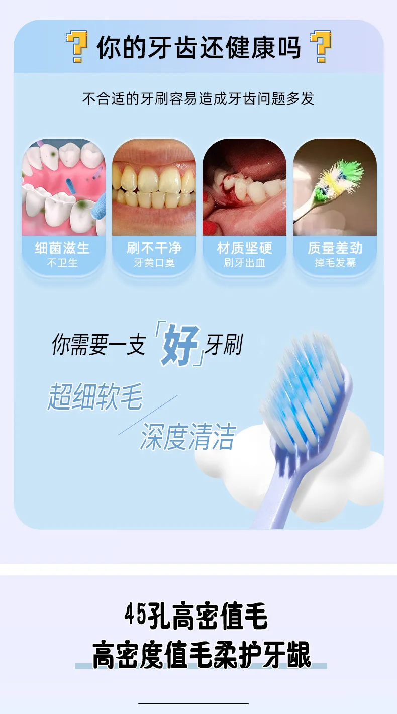 Cleaning toothbrush ultra-fine antibacterial household soft bristles gum protection wide head manual
