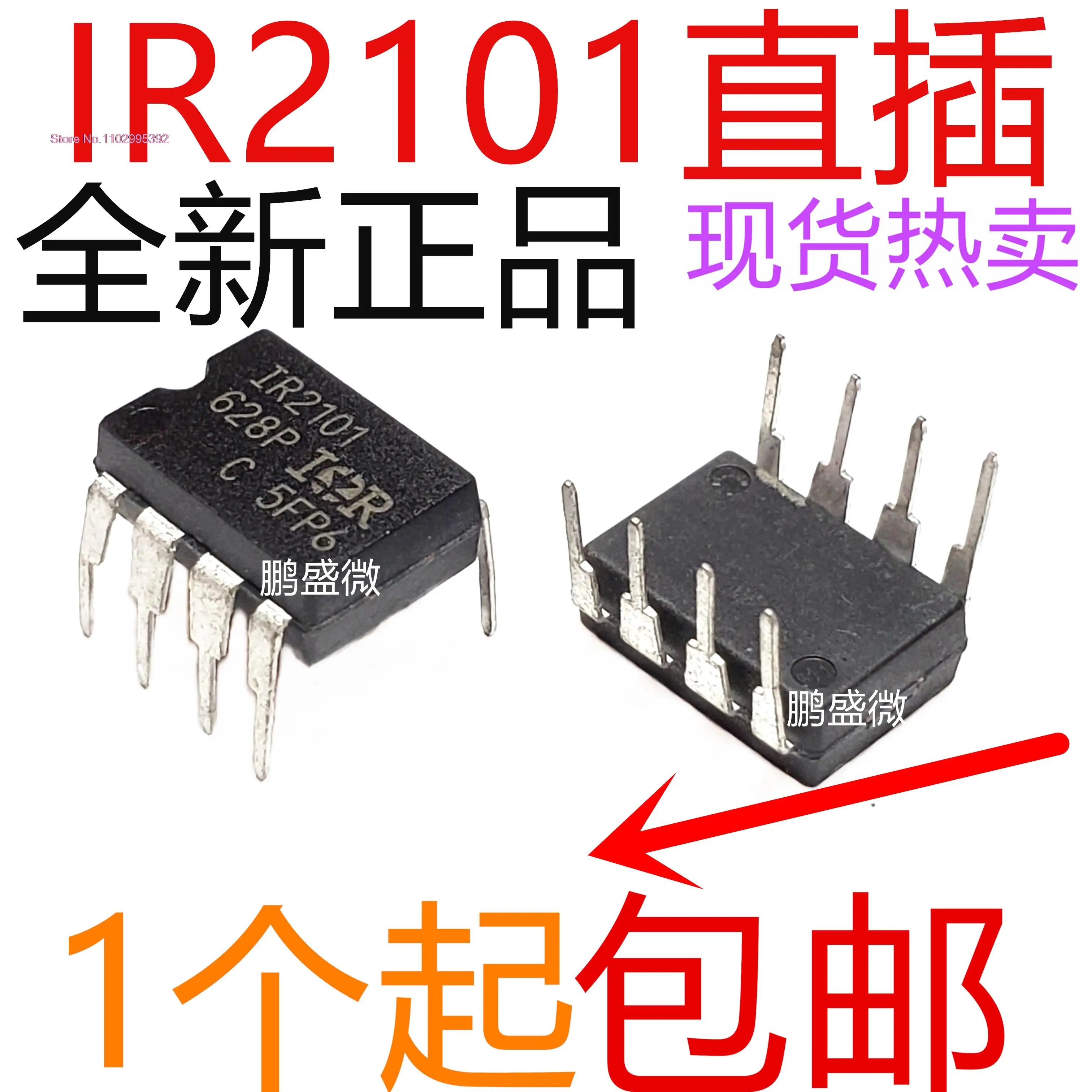 Lote de 5 unidades IR2101PBF IR2101 DIP-8 Original, en stock IC de potencia