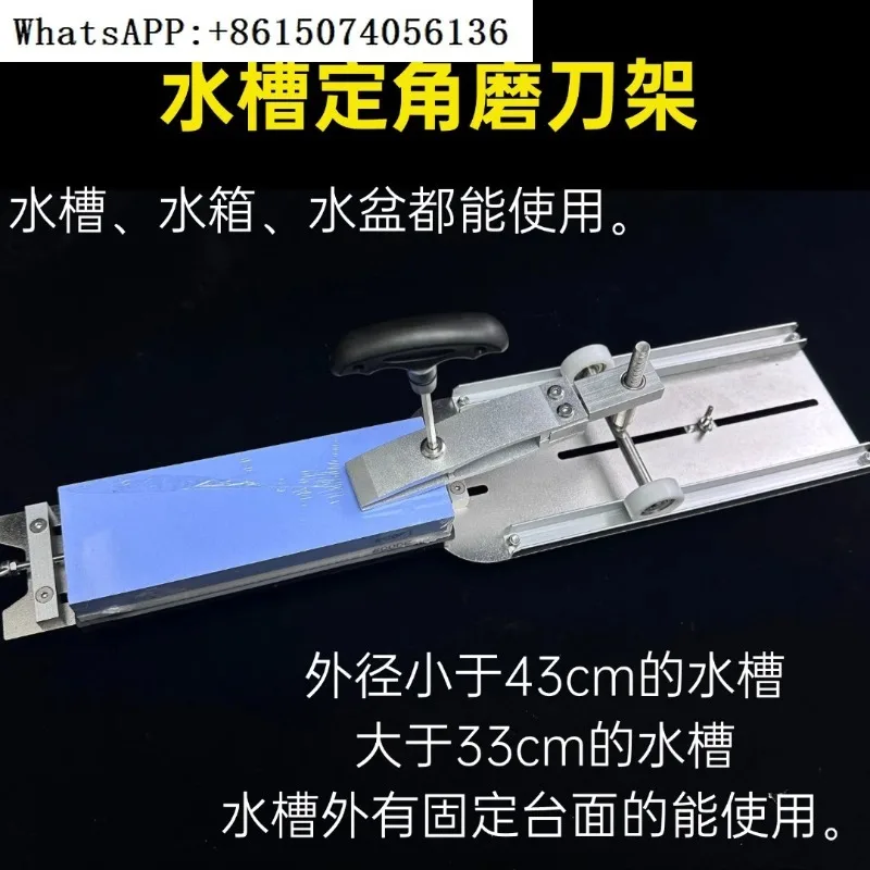 

Sink fixed angle knife sharpener, fixed bracket, knife sharpener artifact