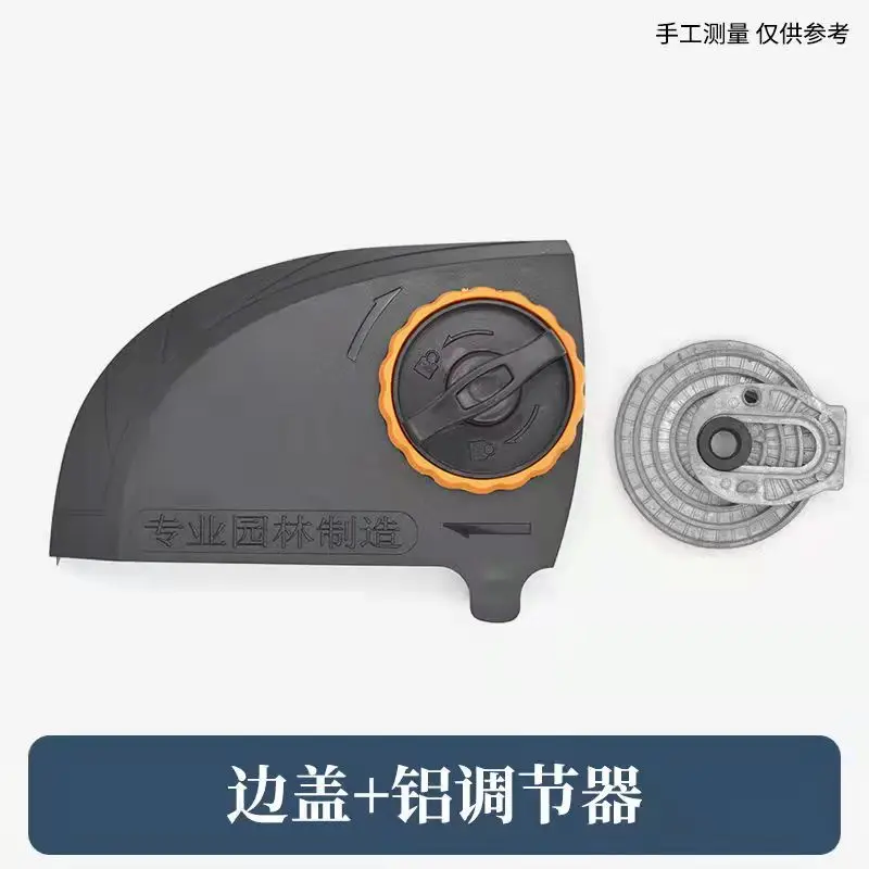 Chainsaw edge cover adjustment cover aluminum parts chain tensioner adjustment chain device chainsaw accessories adjustment knob