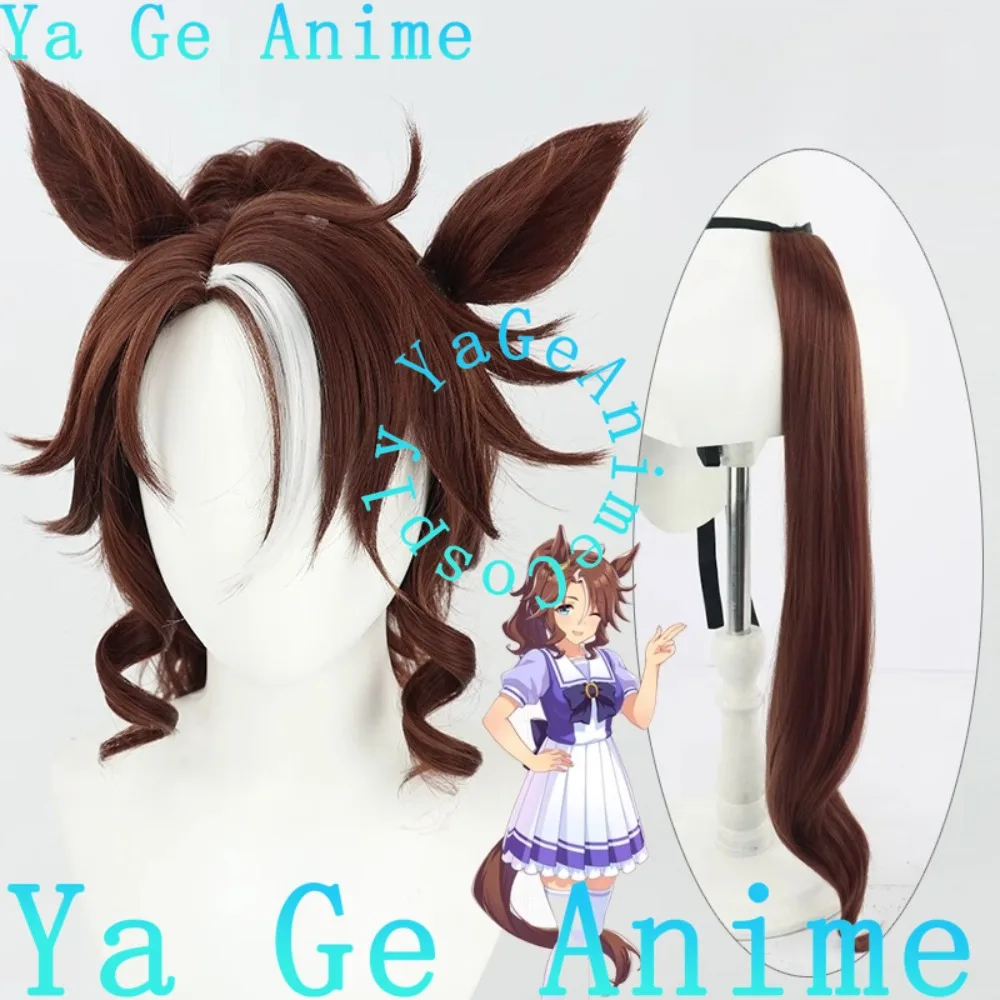 Wig Cosplay Uma Musume Pretty Derby Mejiro Palmer dengan Telinga dan Ekor Wig Acara Realitas Halloween Permainan Anime