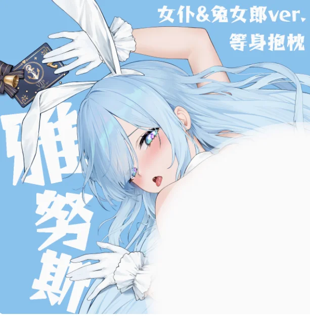 

Аниме Azur Lane Janus сексуальная дакимакура обнимающая наволочка для тела японская подушка отаку Лоли наволочка постельные принадлежности подарки XG