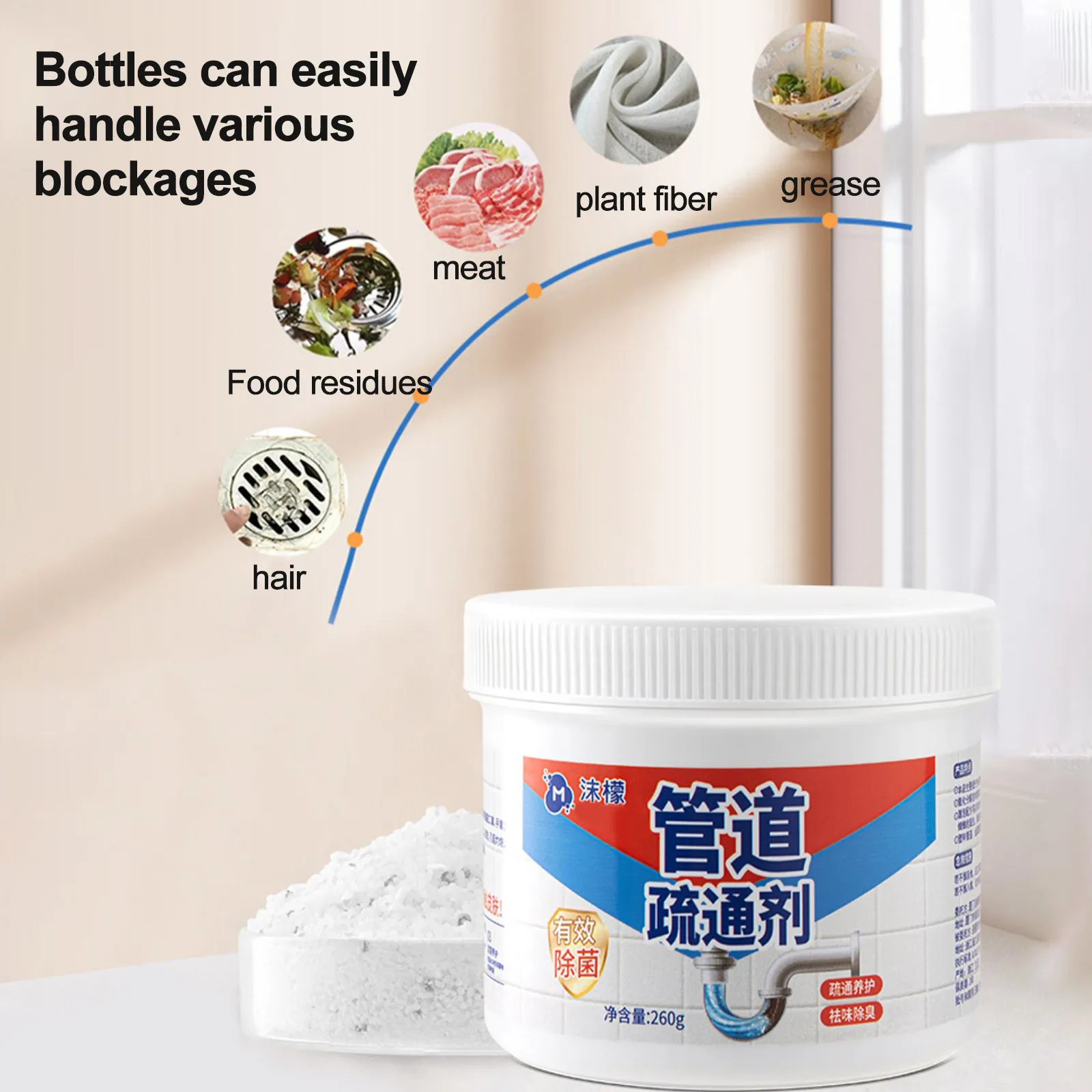 260g Strong Drain Cleaners Drain Wash Basin Pipe Dredging Agent Cleaning Powder Kitchen Water Sewer Toilet Cleaning Deodorant