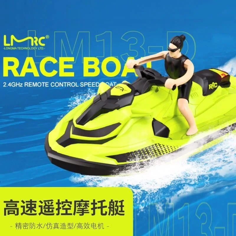 2.4G Remote Control Motorboat RC Boat Speedboat Water Race Boat Electric Yacht Toy Boat Model Waterproof Boy For Children Gifts