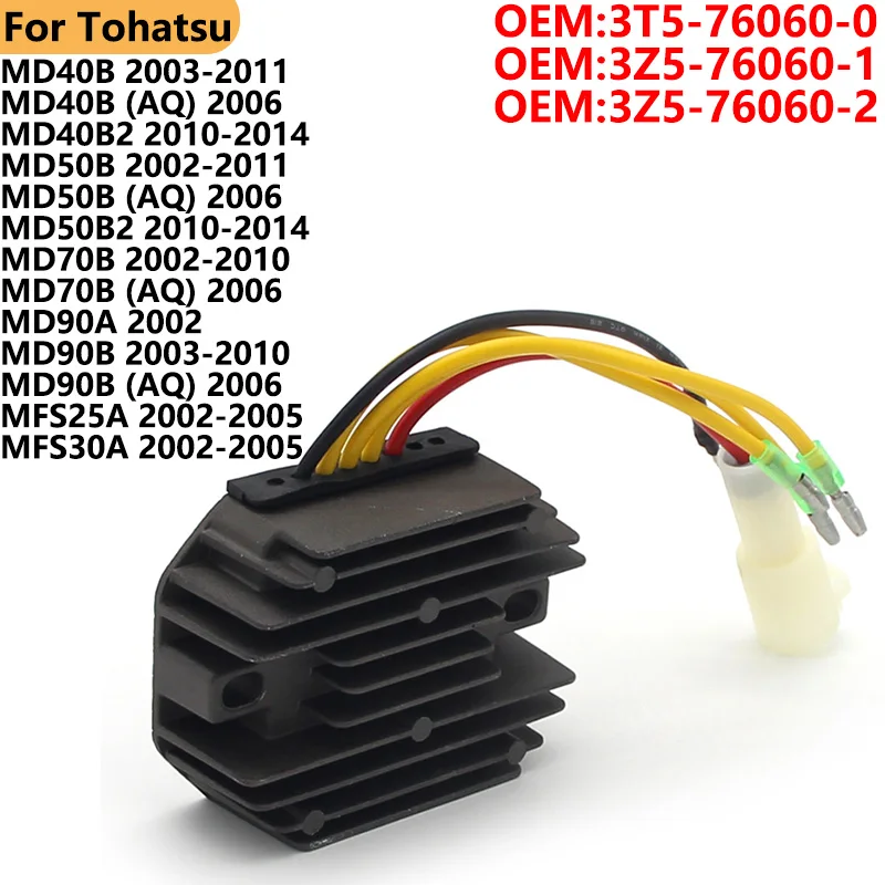 3T5-76060-0 Voltage Regulator Rectifier For Tohatsu MD70B MD40B MD50B2 MD50B MD40B2 MD90A MD90B AQ MFS25A MFS30A