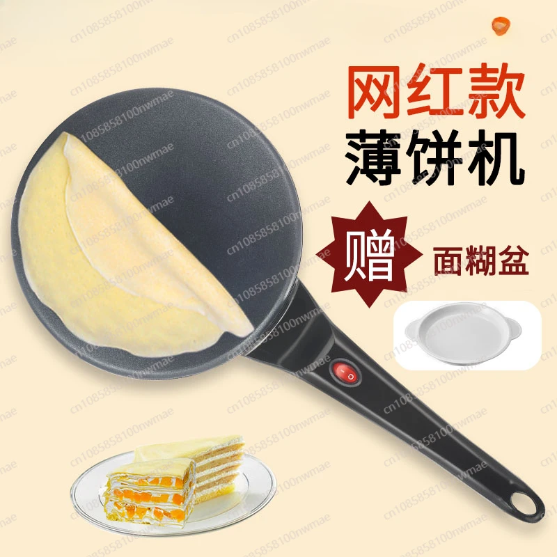 Spring Cake Machine and Electronic cake File Pancake machine Spring Rolls Skin MAchine PAncake PAn