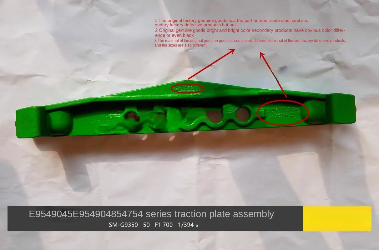 تنطبق على الملحقات الأصلية لجرار جون ديري 5-854 5-904 5e1004 950 مجموعة الجر شعاع التأرجح