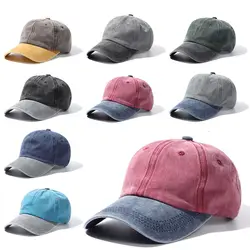 10colors WASHED DENIM Baseball Cap Distressed Faded Caps Sunscreen Hats Adjustable Baseball Hats Outdoor Sports Hats