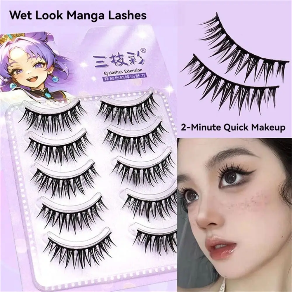 ดูเปียก Manga Lashes แต่งหน้าสไตล์ญี่ปุ่น Masquerade Party Eyelash Extension คอสเพลย์สร้างแต่งหน้าสวยขนตาปลอม