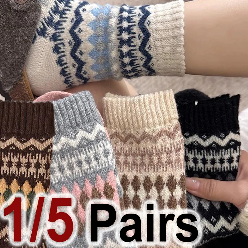 

1/5 Pairs of Autumn and Winter Women Retro Mid Tube Socks Fashionable Ethnic Style Soft and Comfortable Korean Casual Socks