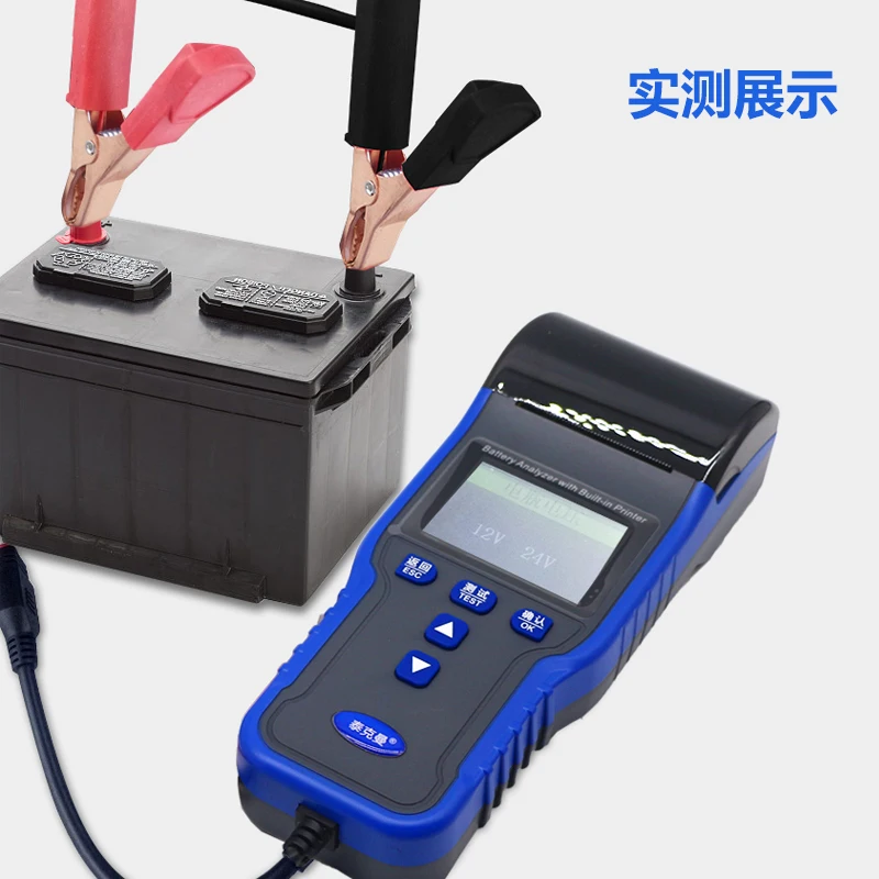 

Тестер батареи. Срок службы батареи. Внутреннее сопротивление. Обнаружение напряжения. Поддержка печати аккумуляторной ленты AGMEFB.