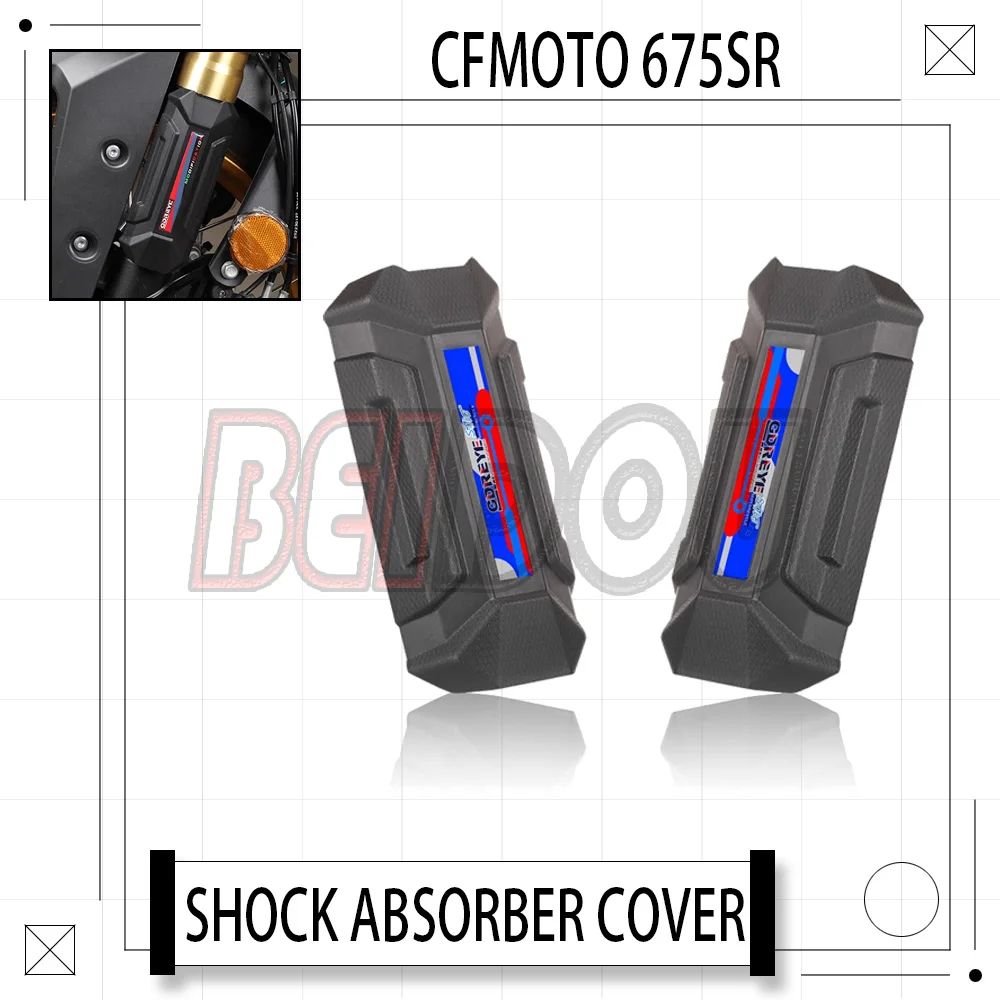 

Для CFMOTO 675SR передняя крышка амортизатора, защитная крышка, амортизатор, крыло, сердечник амортизатора, масляная крышка против протечек