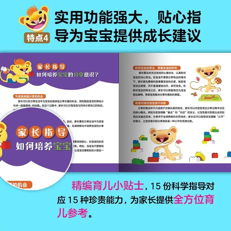 كتاب مصور ثنائي اللغة مكون من 15 مجلدًا للأطفال من عمر 0 إلى 3 سنوات لتعزيز مهارات اللغة وتعزيز التعليم المبكر للأطفال الصغار #6