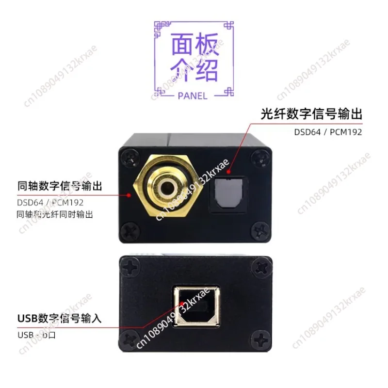 Suitable for Xiaoying U0 XMOS XU316 Italy USB digital interface to coaxial fiber, asynchronous audio DSD64