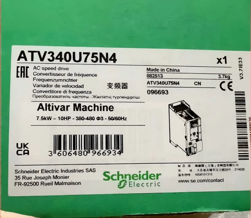 

Schneider Inverter ATV340U75N4