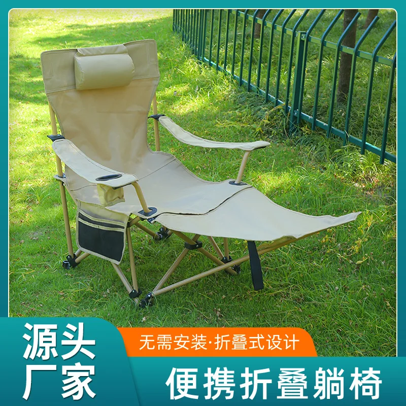 

Outdoor folding recliner camping lunch break camping portable ottoman beach chair sitting and resting dual-purpose fishing chair