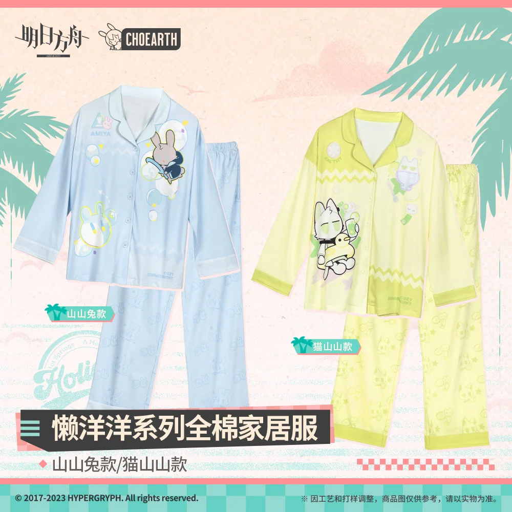 in stock Game Arknights Official Original Cotton Leisure Wear Loose Pajamas For Women Men Clothes Costume Game Cosplay