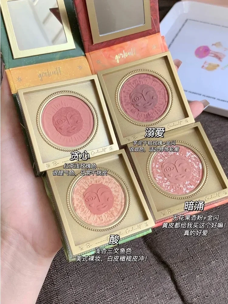 Girlcult Blush Cream Blush Finishing Powder Blusher Long Lasting Brightening Females Makeup Matte Nude Beauty Korean Cosmetics