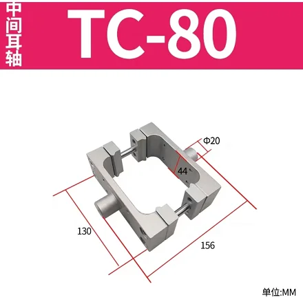 

TC-80