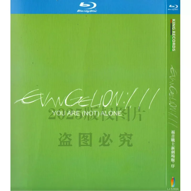 

Japanese Science Fiction Cartoon Gospel Warrior Theatrical Version Sequence Breaking Q High Definition BD Blu-ray 3 Disc