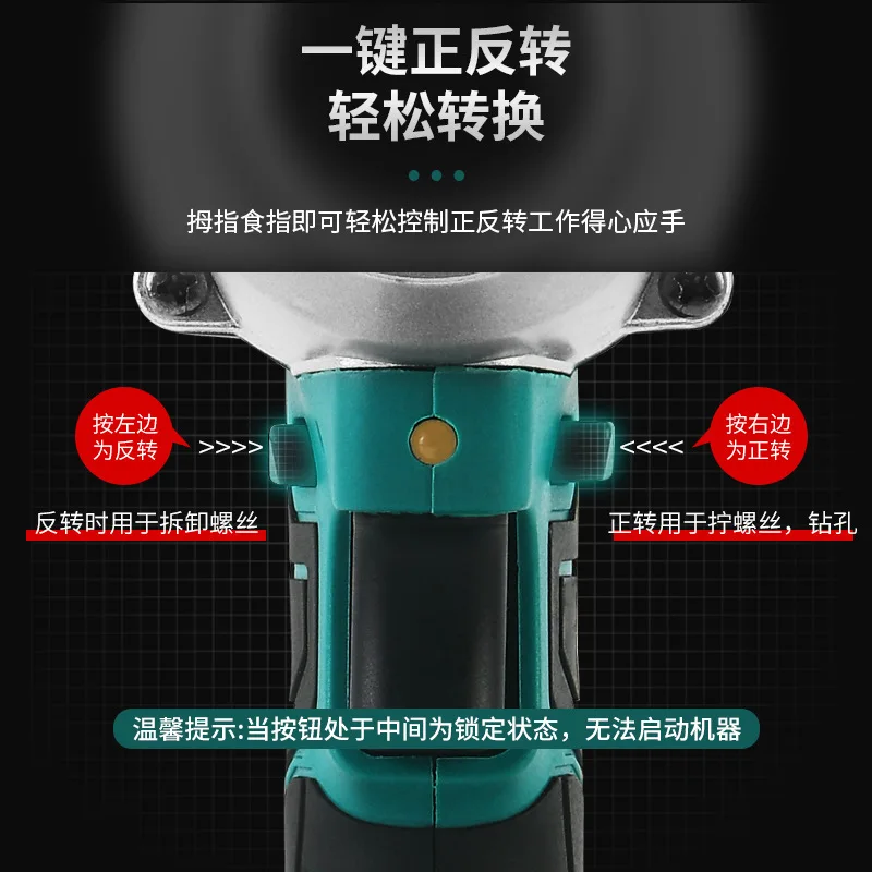 Lithium battery electric wrench brushless large torque auto repair scaffold multi-purpose rechargeable impact electric wrench wi
