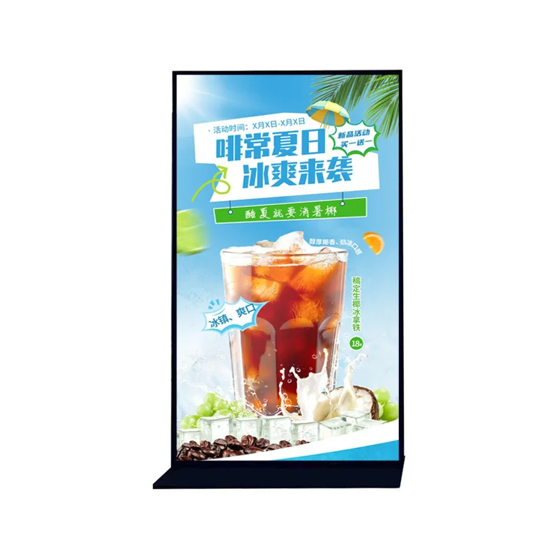 

Full screen vertical advertising machine multimedia floor-standing high-definition LCD large screen display