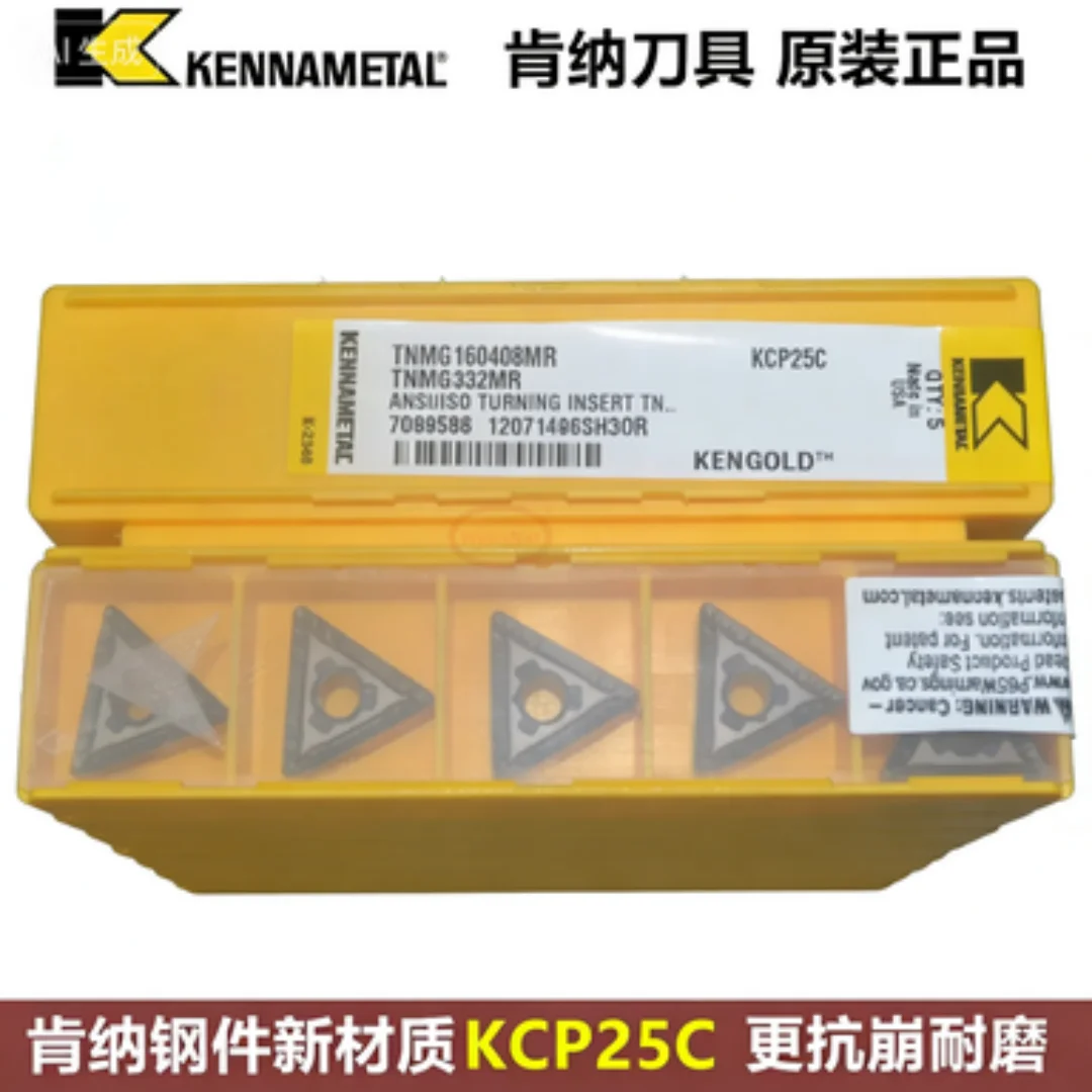 

Kennametal DNMG150408MN TNMG160404FV TNMG160408MR WNMG080408MR WNMG080408MV WNMG080408RP KCP25C Твердосплавная вставка DNMG TNMGInserts