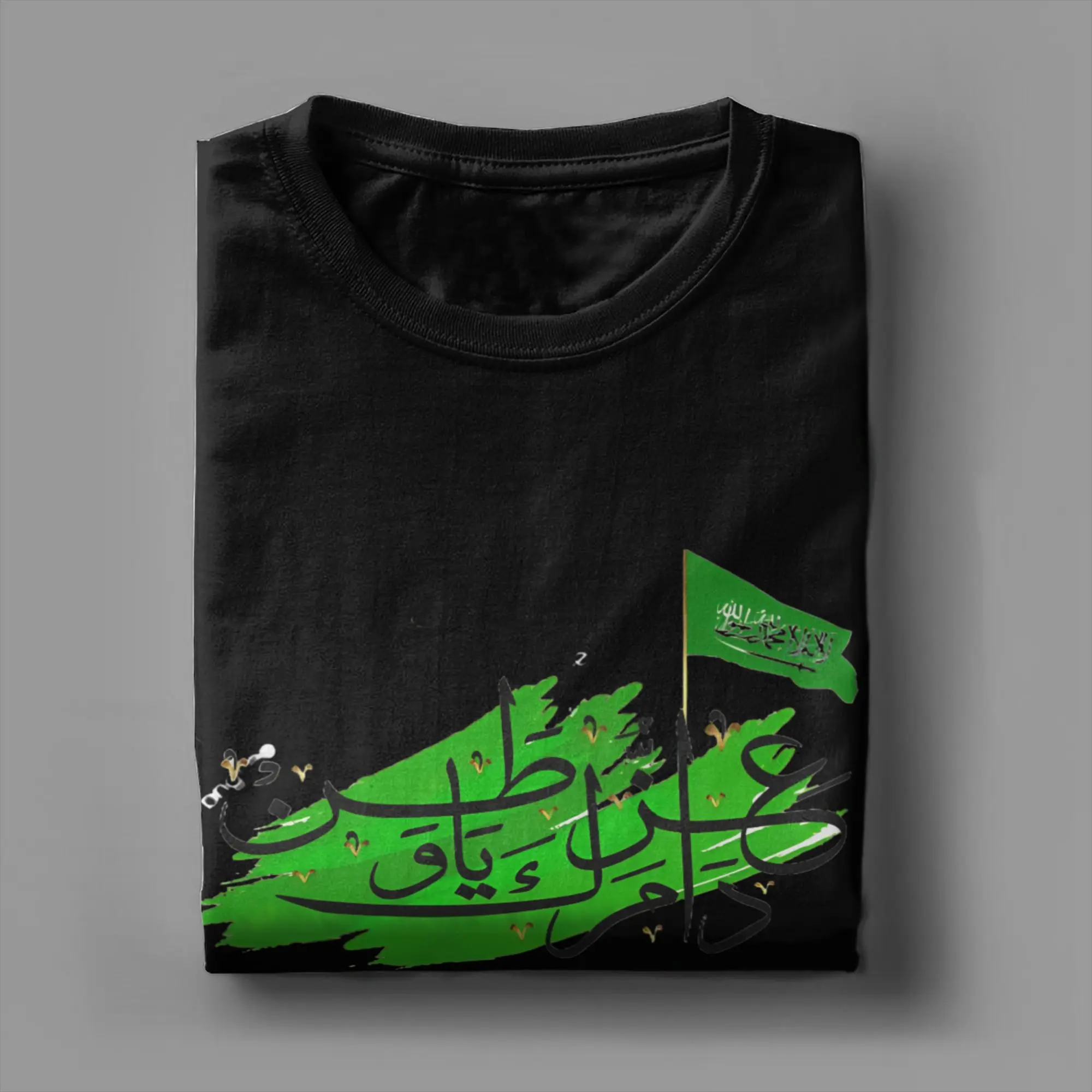 اليوم الوطني للمملكة العربية السعودية تي شيرت الرجال خمر 100% القطن تيز الياقة المستديرة قصيرة الأكمام تي شيرت هدية عيد ميلاد بلايز