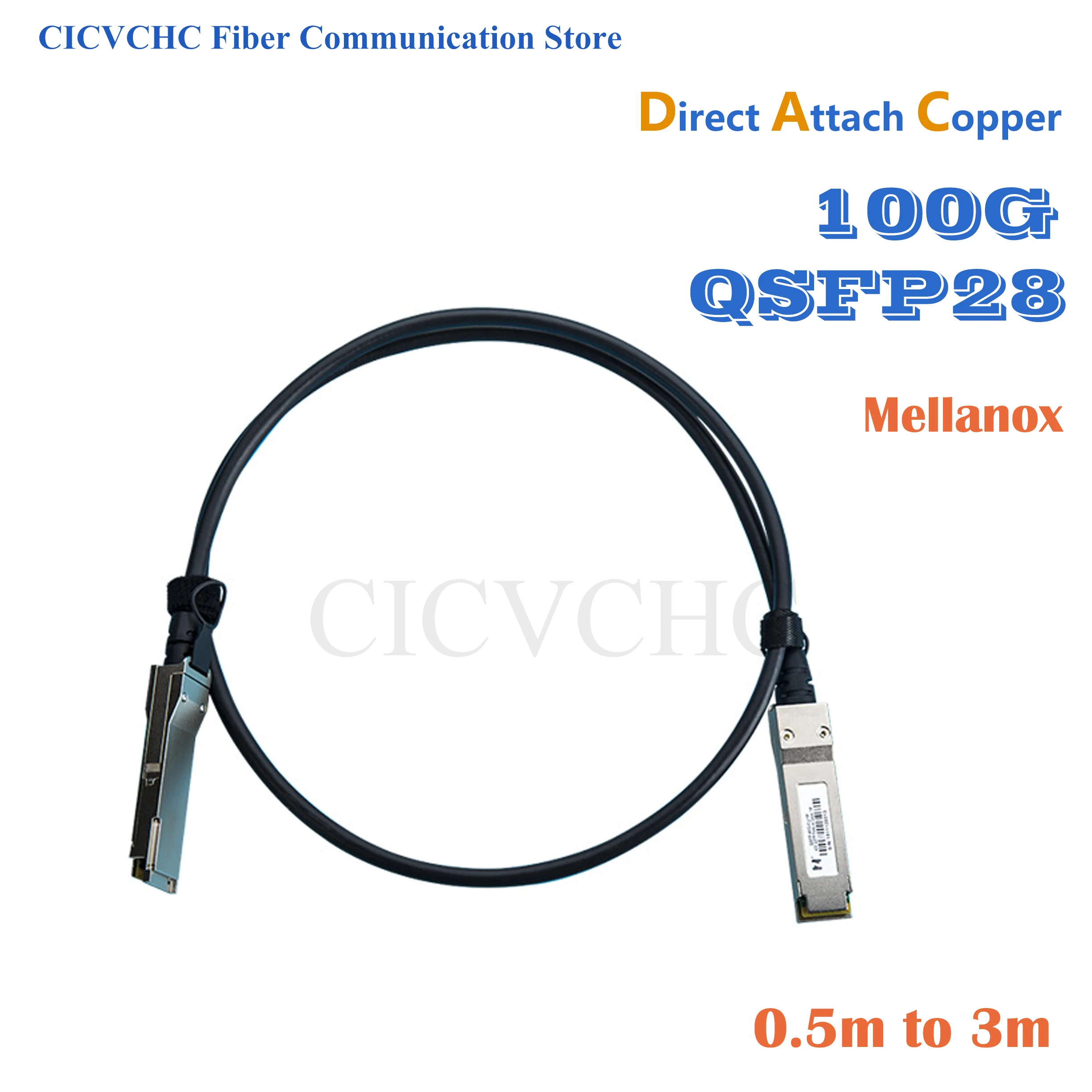 

100G QSFP28 пассивный медный (DAC) кабель прямого прикрепления для Mellanox от 0,5 м до 3 м