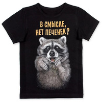 Hot Cute Raccoon Pattern 3D Printed T-shirt Summer O-neck Short-sleeved For Men Fashion Black Harajuku Procyon Lotor Tee Tops