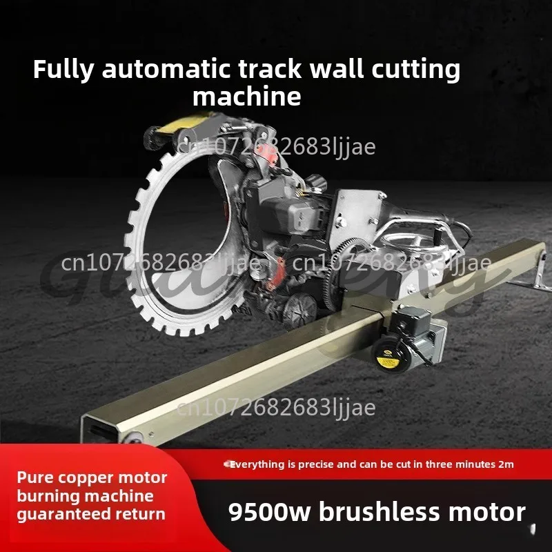 Circle saw wall cutting machine special multi-function automatic track easy cutting wall cutting machine concrete