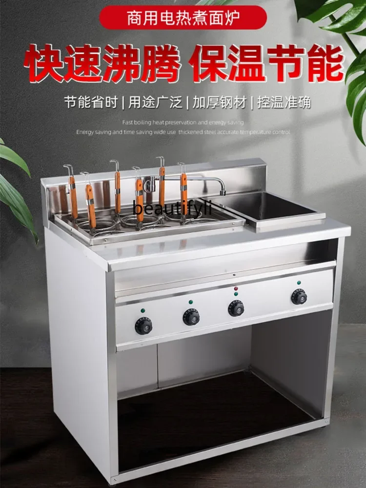 Commercial Multi-Functional Six-Hole with Tank Electric Heating Pasta Cooker 6 1 Type Gas Cooking Wonton Stove