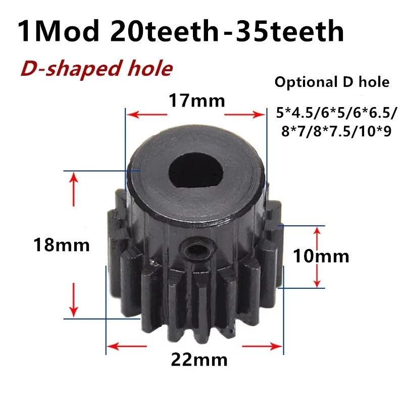 D hole Spur gear 1 mod 20 teeth 21t 22t 23t 24t 25t 26t 27t 28t 29t 30t 31t 32t 33t 34t 35t D shaped finished hole metal motor