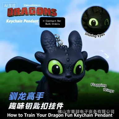 كيفية تدريب التنين الخاص بك بلا أسنان المفاتيح أفخم دمية دمية قلادة توهج الإبداع هدية عيد ميلاد الكرتون جديد Kawaii