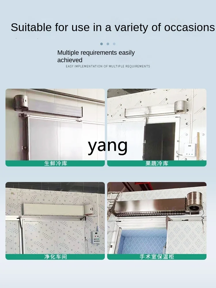L'm'm Koelkastdeur Speciale Luchtgordijn Centrifugaal Roestvrijstalen Kleur Stalen Luchtgordijn