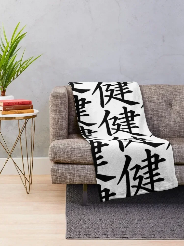 Japanese writing Throw Blanket Large Blankets For Sofas valentine gift ideas Blankets