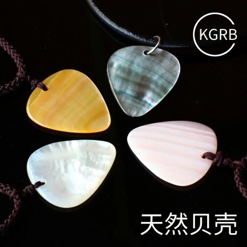 1Pc Deep Sea Color Shell Guitar Exquisite Pick Guitar Musical Instrument Practice Performance Professional Accessories Pick